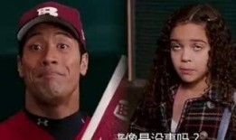 超级杯奶爸免费在线观看,免费在线观看，欢乐奶爸育儿记