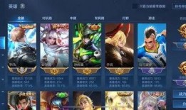 王者千变爆料最新视频大全,精彩瞬间尽收眼底
