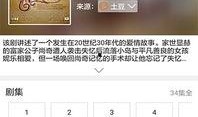 粤语吃瓜配音视频下载免费,轻松get粤语趣味配音！