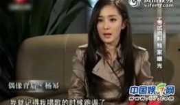 辉叔爆料杨幂视频大全,杨幂视频大全背后的精彩瞬间