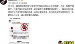 抖音新闻爆料是什么,揭秘事件背后真相
