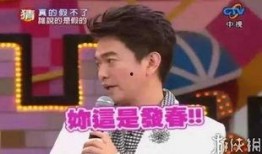 台湾娱乐大爆料,大爆料背后的真相与内幕