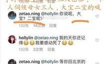 娱圈新人娱乐爆料是真的吗,真相还是谣言？揭秘娱乐圈新动态