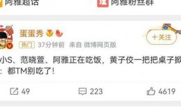 明星塌房爆料事件视频,明星塌房事件视频揭秘