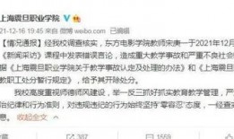 爆料南京vc老师视频在线观看,在线观看引发热议