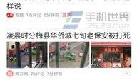 今日头条爆料辣椒酱,辣椒酱新品牌横空出世