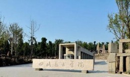 四川美术学院爆料事件最新