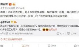 唐爽爆料视频分析,事件背后真相与内幕曝光
