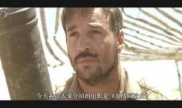 血战阿拉曼在线观看,在线重温二战史诗战场