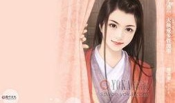 美人图 在线观看,穿越时空的美丽邂逅
