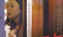 谎言电影韩国在线观看,韩国悬疑剧情在线观看解析
