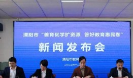 江苏溧阳市新闻爆料电话,守护城市脉搏，倾听民声心声