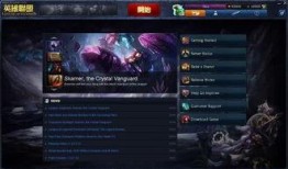 炎亚社最新爆料