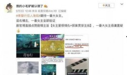 娱乐圈好笑的爆料小说