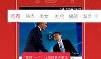 李恩胜爆料视频是真的吗,真相究竟如何？