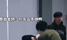 卓伟爆料宋亚轩视频,宋亚轩私密视频引发热议