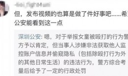 苟晶最早爆料视频,揭开教育不公的冰山一角