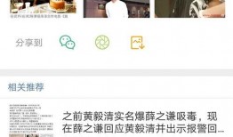 娱乐圈爆料音频大全下载,揭秘明星幕后故事