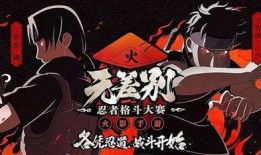 秽土斑二技能最新爆料,神秘力量觉醒，战场霸主再临