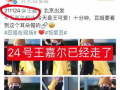 五代韩团爆料视频,五代韩团爆料视频幕后真相大曝光