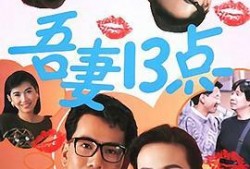 誓言在线观看全集