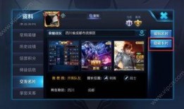 王者荣耀小红书爆料视频,揭秘最新爆料视频，带你领略游戏新动态！