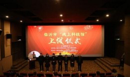 山东临沂爆料最新消息视频,视频揭示惊人事件！