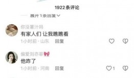 爆料视频女生,爆料视频中的女生，真相令人震惊！