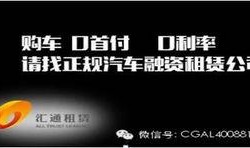 北漂中介爆料骗局视频,视频曝光中介黑幕，租房陷阱引关注