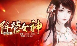 阵女神在线观看,在线观看，揭秘神秘力量与奇幻冒险之旅