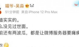 那些圈内人的爆料可信吗,可信度几何？