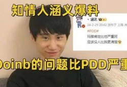 真正圈内爆料博主是谁,圈内爆料博主的真实身份大起底！