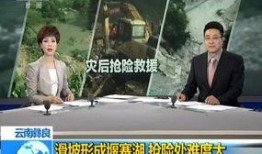 翼城县人社局薛雅强爆料视频