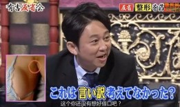 怎么突然多了娱乐圈爆料,真相迷雾重重