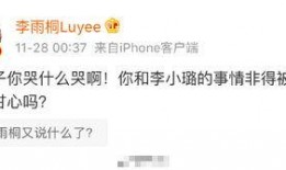 北京爆料热议新闻最新消息,最新爆料新闻聚焦焦点