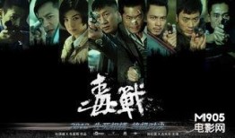 毒战新闻爆料,揭秘新闻爆料背后的惊心动魄