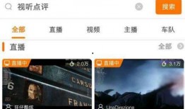 斗鱼电影院在线观看,在线观影新体验，畅享海量影视资源