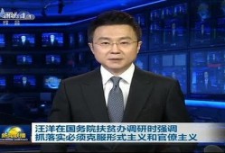 央视爆料揭阳新闻联播视频,央视曝光重大事件，详情揭晓！