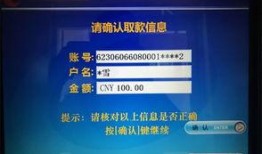 石家庄银行最新爆料,揭秘金融创新与业务拓展新动向