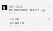 濮阳事件爆料视频大全,真相与争议交织的舆论漩涡