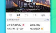 新闻如何爆料微博,紧跟新闻热点，共同见证真相时刻