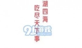 娱乐吃瓜视频分享,吃瓜视频背后的精彩故事