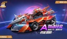 8月飞车最新爆料视频,速度与激情再升级，神秘新角色引期待