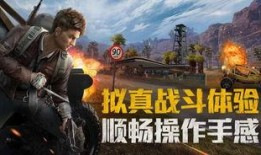 和平精英s9赛季手册爆料视频,全新内容抢先看