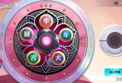 吃鸡大转盘最新爆料,神秘奖励等你来拿！