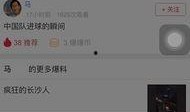 网约车今日头条爆料视频,今日头条爆料视频揭秘行业现状