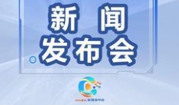今日头条承德最新爆料,揭秘神秘事件背后的真相