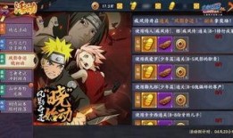 火影更新的最新爆料,神秘力量觉醒，忍者世界风云再起！