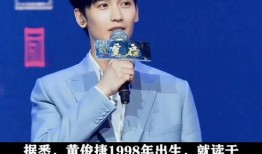 黄俊捷恋情爆料最新视频,甜蜜互动引网友热议