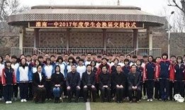 滦南一中爆料最新消息,揭秘校园热点事件背后的真相